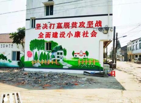 滑县手绘文化墙的优势以及选择它的理由