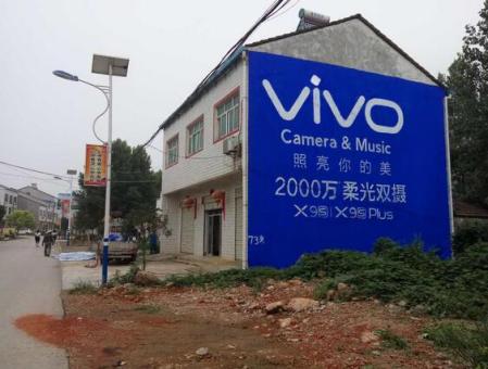滑县刷墙广告和喷绘墙体广告哪个效果好？