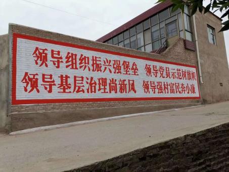 滑县墙体广告的发展趋势如何