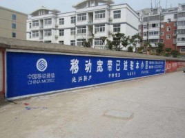 滑县如何打造能够“让人记住”的广告