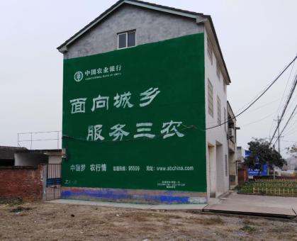滑县为什么制作墙体广告