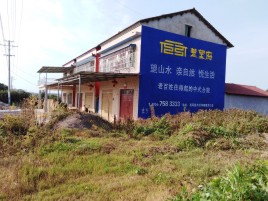滑县必须知道的墙体广告形势