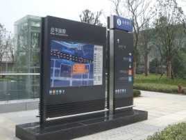 滑县标牌的分类