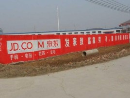 滑县户外墙体广告效果听得见