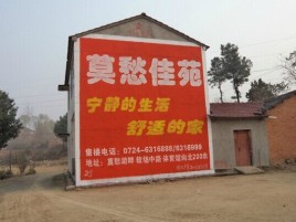 滑县如何合理的选择户外广告投放