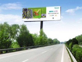 滑县高速擎天柱广告牌的特点和优势