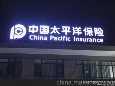 滑县背光发光字原来有这么多优势，难怪有眼光的客户都选它