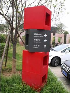 在滑县,怎样才能选择一家好的墙体广告公司?
