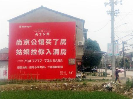滑县做户外墙体广告，一定要避开这4大雷区