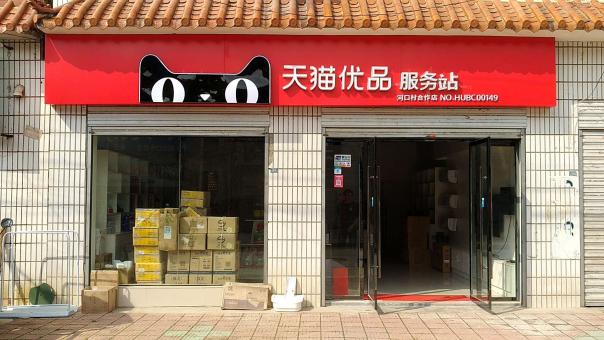 滑县门头招牌怎么装修才最吸引人