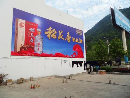 滑县墙体喷绘广告效果怎么样？