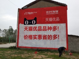 滑县互联网广告横飞的当下，为什么最受欢迎的依然是户外墙体广告？
