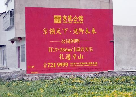 滑县为什么家喻户晓，销量火爆的品牌，还在做墙体广告呢？