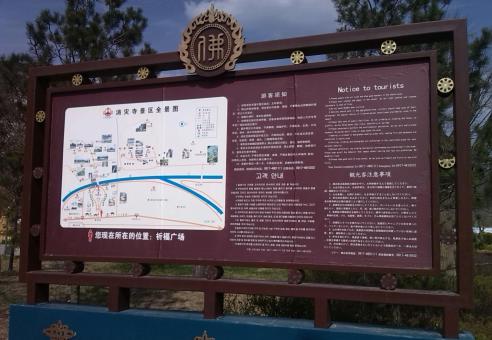 滑县标识标牌的类别有哪些？怎么区分有依据？