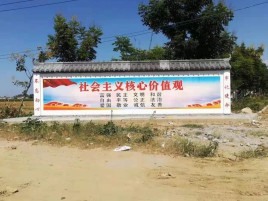 滑县墙体彩绘环保吗？有哪些优点呢？