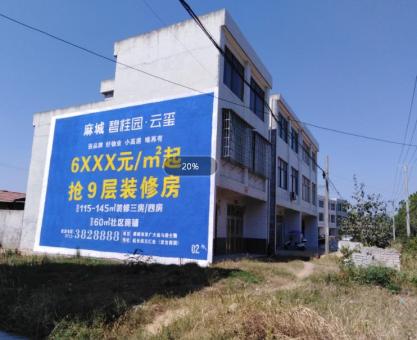 如何策划滑县墙体广告的投放？