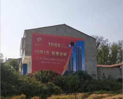 滑县墙体广告发布的关键问题