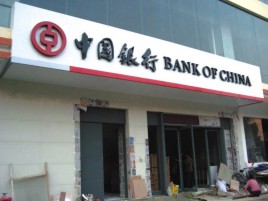 滑县门头店招设计地域性文化