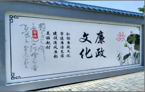 滑县文化墙可以用哪些字体你知道吗？