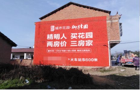 滑县如何让湖北墙体广告展现好的效果？