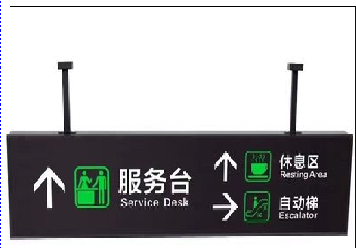 滑县吊牌灯箱制作流程。