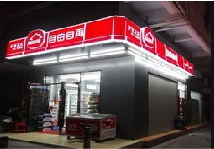 滑县便利店灯箱制作材质如何选择？