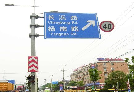 滑县标识牌质量保证措施