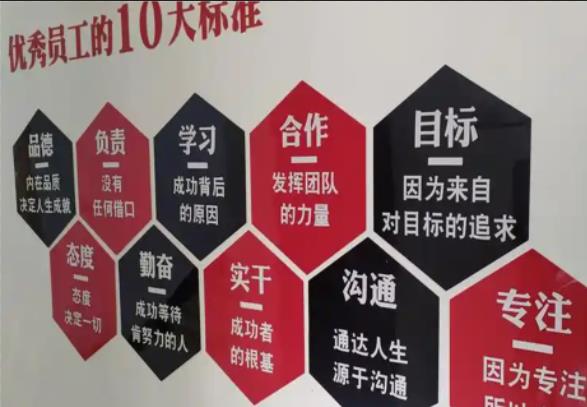 滑县公司文化墙的作用