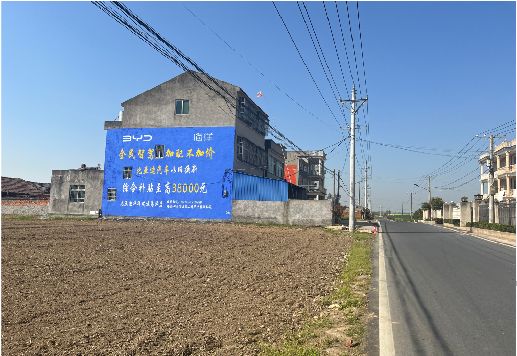滑县墙体广告用的是什么漆？