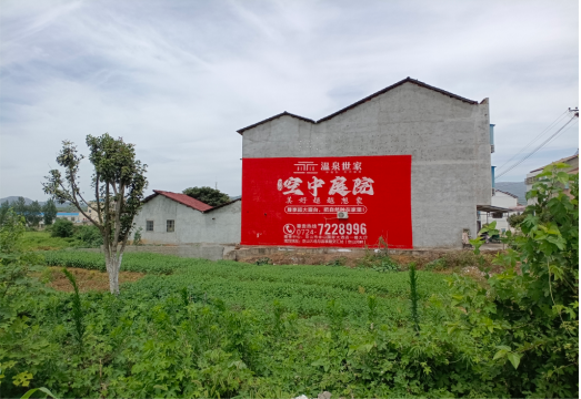 滑县做墙体广告的意义