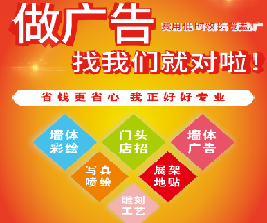 滑县户外广告安装知识。