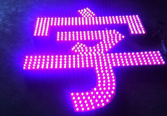 滑县外露发光字制作过程及特点。