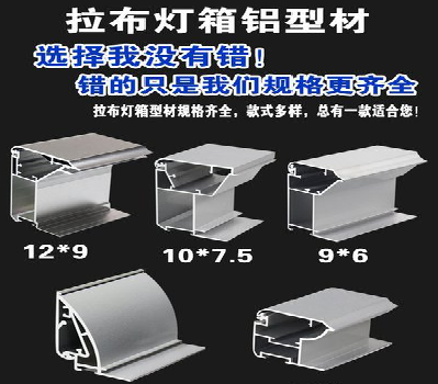 滑县灯箱的制作型号有哪些？