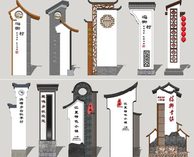 滑县美丽乡村标识标牌有哪些分类？