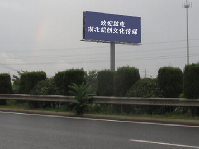 滑县大型户外广告多久换一次？