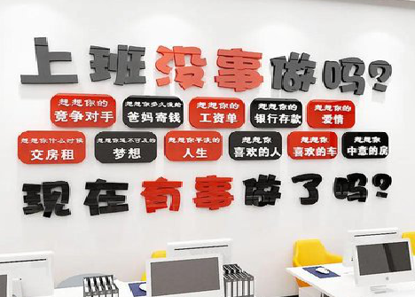 滑县如何利用亚克力制作公司文化墙？