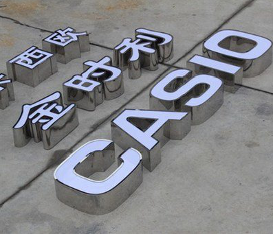 滑县定制发光字需要多久？