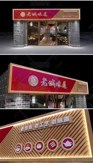 滑县门头广告概念以及它的特点及优势