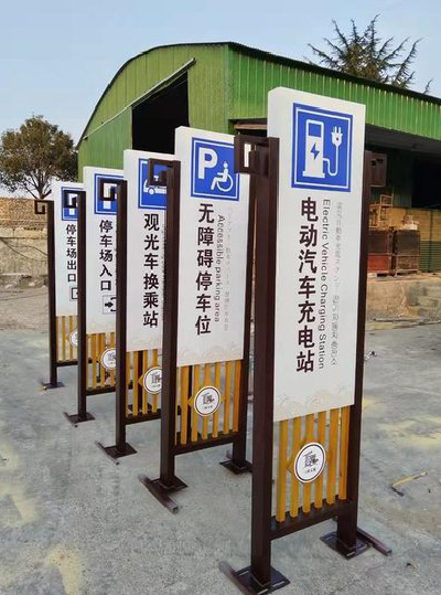 滑县标识标牌常见的问题解析。